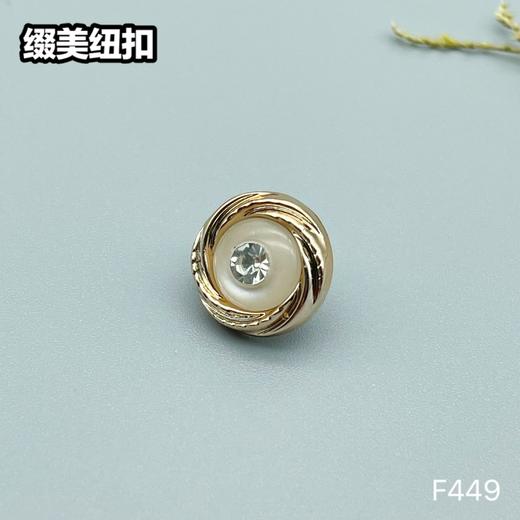 F449(整包购买) 商品图2