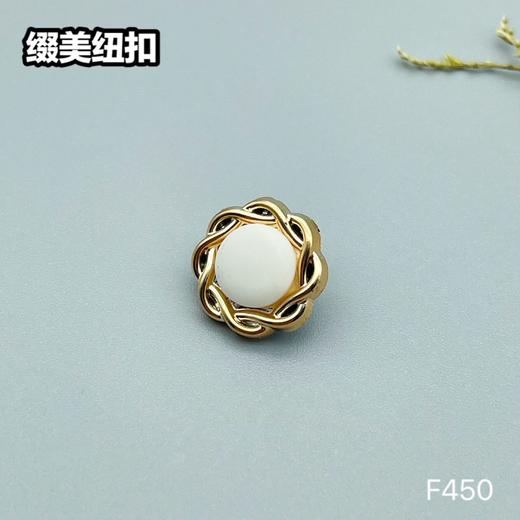 F450(整包购买) 商品图5