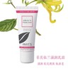 菲茨花颜活润霜依兰香型40g（原依兰乳霜） 商品缩略图1