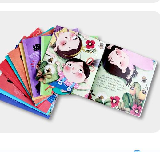 拥抱你的坏情绪（全10册）专为3岁以上孩子量身订造的儿童情绪管理绘本 商品图8