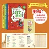 了不起的儿童数学思维训练（全3册）赠  数学练习册+公式定理挂图 6岁+ 开发数学潜能 锻炼数学思维 商品缩略图1