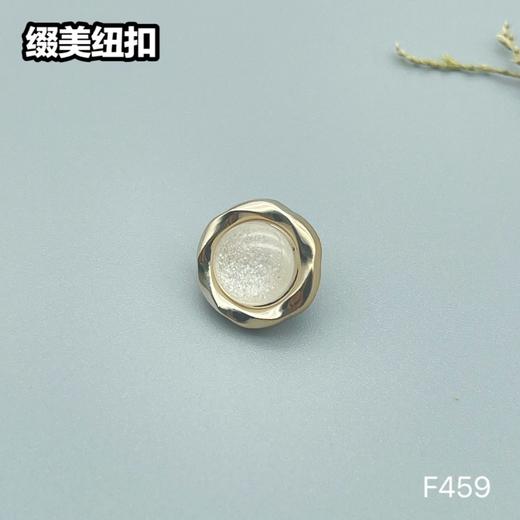 F459(整包购买) 商品图1