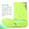PUMA/彪马ULTRA 1.3高端MG短钉成人足球鞋男106515 04 商品缩略图3