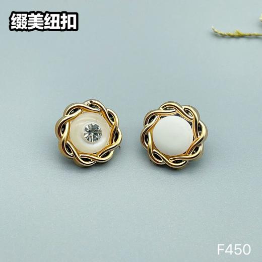 F450(整包购买) 商品图7