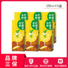 【积分商城】由柑柠檬茶250ML*6盒装含维生素C果味茶饮料 商品缩略图0