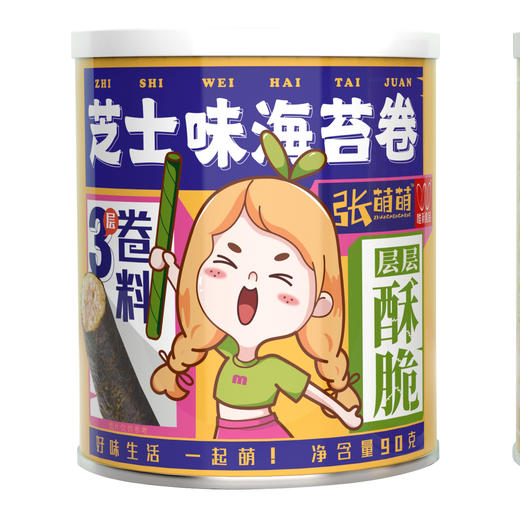 【新品上市】唯新90g张萌萌芝士味海苔卷 商品图1