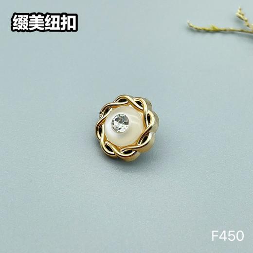 F450(整包购买) 商品图2