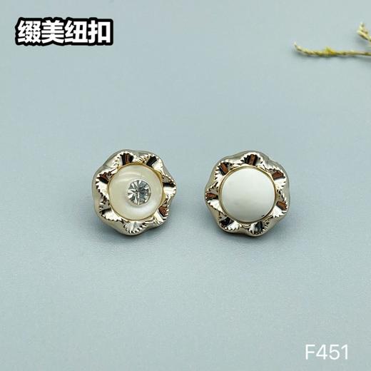 F451(整包购买) 商品图7