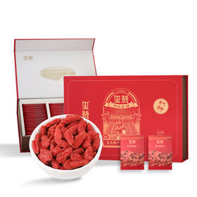 玺赞528g氮气保鲜枸杞