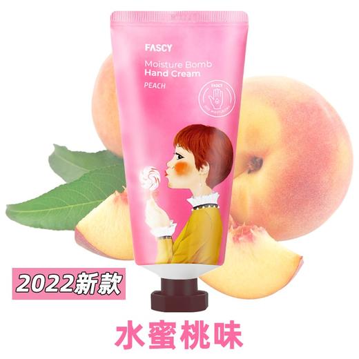 【原装进口品质】FASCY发希护手霜/随身手霜/滋润霜 商品图3