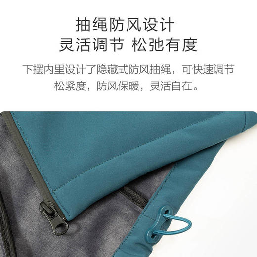 【防风锁温】SKAH防风防泼水加绒保暖套装 防泼水面料 立体剪裁版型利落  加绒里料亲肤舒适 持久锁温 商品图5