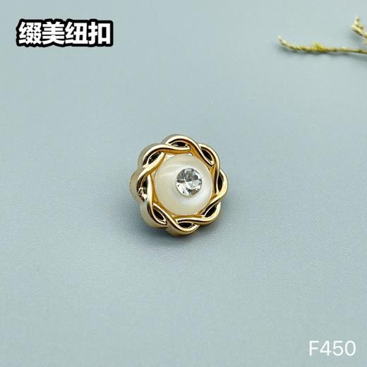 F450(整包购买) 商品图3