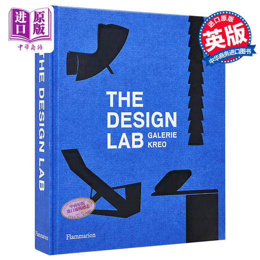 【中商原版】The Design Lab 英文原版 法国Galerie kreo的设计实验室 商品图0