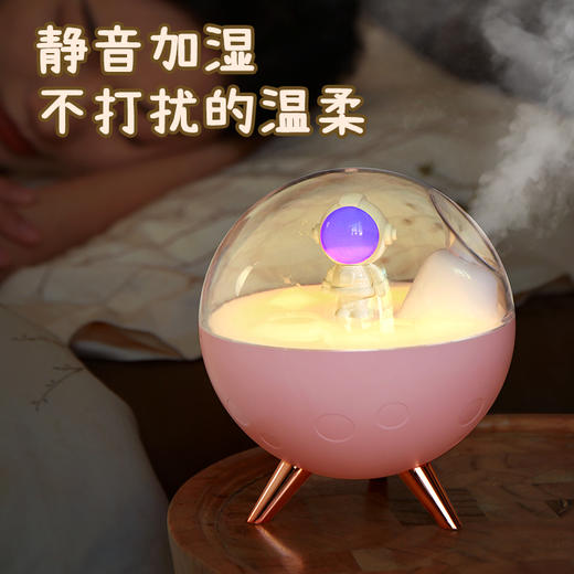 预售 | 宇航员元气太空舱 加湿器夜灯二合一 [福利品] 商品图1