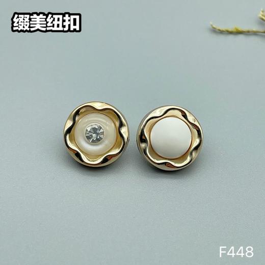 F448(整包购买) 商品图0