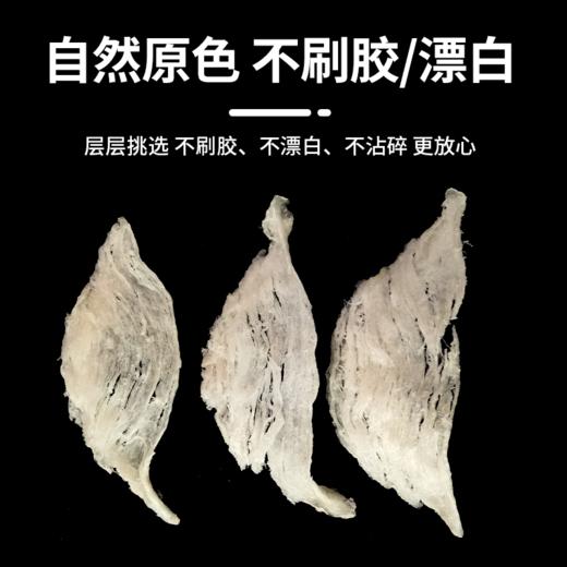 性价比之选   一级大燕条 （25克） 商品图3