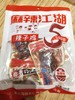 重庆特产麻辣江湖辣子鸡100g小包装歌乐山鸡肉零食美味小吃 商品缩略图0