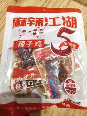 重庆特产麻辣江湖辣子鸡100g小包装歌乐山鸡肉零食美味小吃