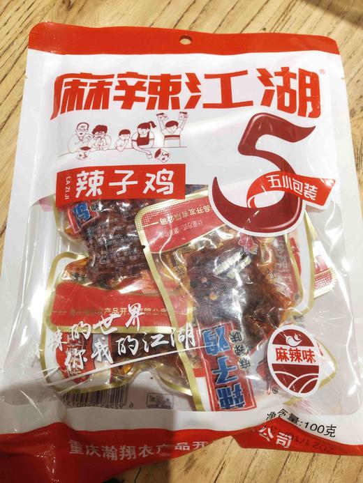 重庆特产麻辣江湖辣子鸡100g小包装歌乐山鸡肉零食美味小吃 商品图0