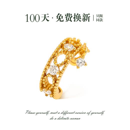 Manreya玛芮雅「璀璨星光」S925轻奢镂空气质时尚无耳洞耳骨夹女 商品图7