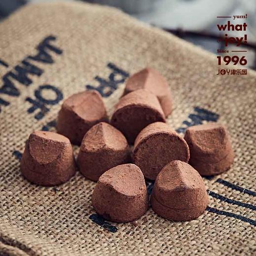 【牛奶巧克力（盒）】心随你处 甜蜜你我追逐 商品图0