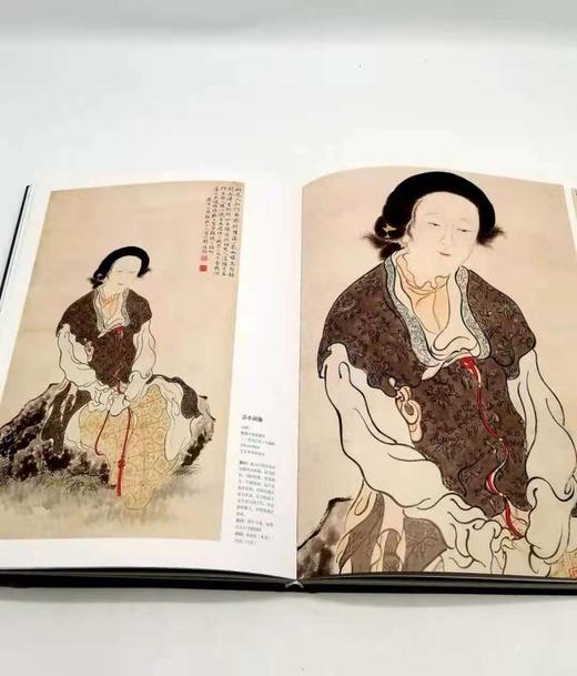 《华喦全集》，全4册，8开 商品图3