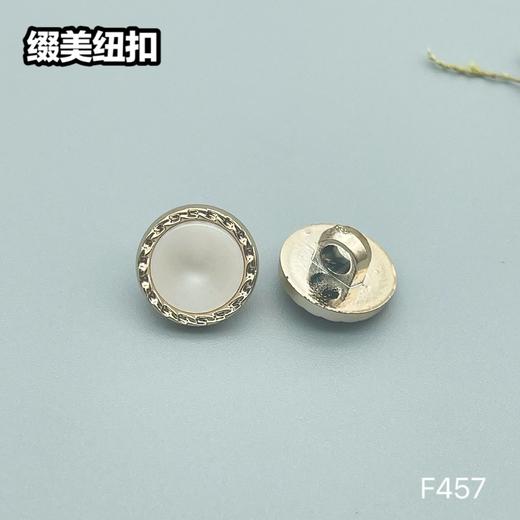 F457(整包购买) 商品图0