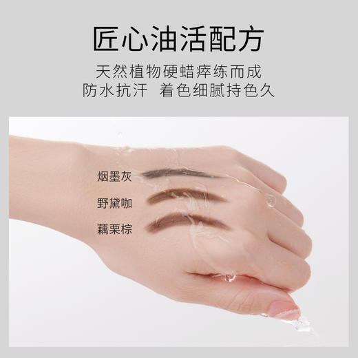 [眉笔2支]【59.9任选3件 | 赠品粉饼、精华液、护手霜、香薰(4选3)】ZEESEA滋色立体极细眉笔*2 商品图2