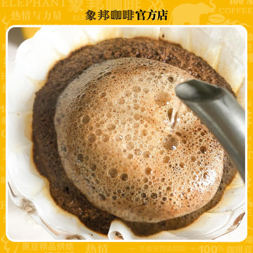 象邦咖啡豆意式浓缩中烘日晒美式纯咖多风味送咖啡杯(磨粉请备注) 商品图2