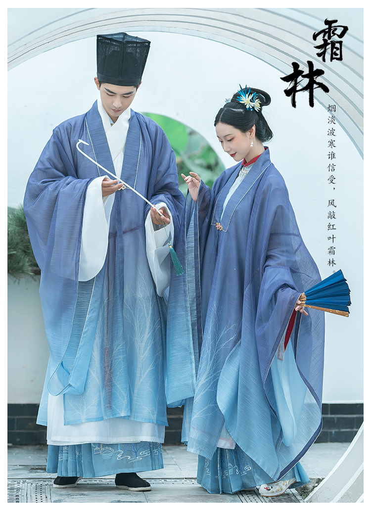 霜林男大袖衫渐变色披风外套