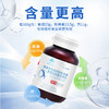 【套装】一心堂氨基葡萄糖硫酸软骨素酪蛋白磷酸肽钙片 氨糖 商品缩略图4