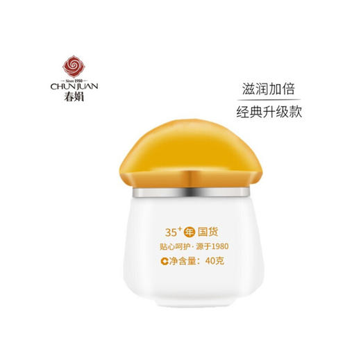 春娟宝宝蜜【40g】 商品图1