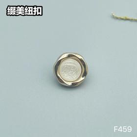 F459(整包购买)