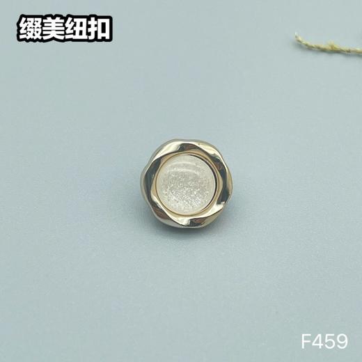 F459(整包购买) 商品图0