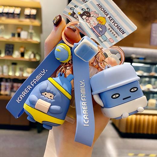 艾克家族香薰钥匙扣IFYSK03时尚包包挂件个性汽车钥匙链礼品 商品图1