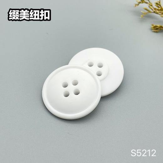 S5212(整包购买) 商品图1