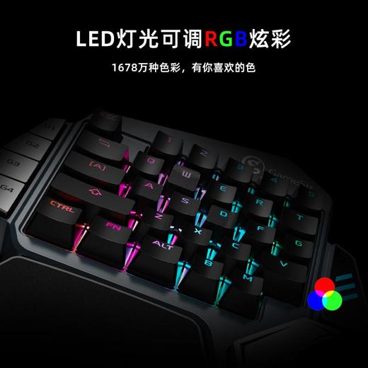 【全新】小鸡Z1机械单手键盘青轴红轴鼠标套装lol英雄联盟绝地求生电竞游戏吃鸡左手笔记本电脑外接小键盘小型便携 商品图2