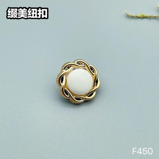 F450(整包购买) 商品图6