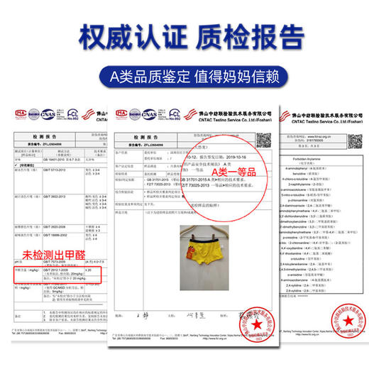 【3条装 A类纯棉呵护宝宝健康成长】儿童内裤男童平角裤全棉四角裤纯棉12中大童15岁青少年恐龙夏薄款 商品图2
