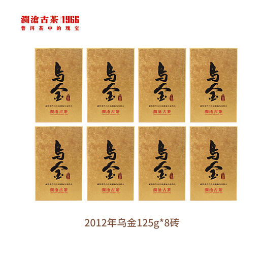 澜沧古茶2012年乌金小砖古树普洱茶熟茶砖云南茶叶送礼盒装1000g 商品图4