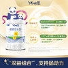 瑞哺恩亲悠 1段 800g 婴儿配方奶粉（0-6月龄） 商品缩略图1