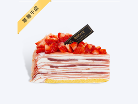 600积分免费兑换切块一份