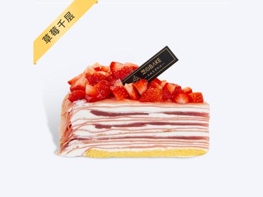 600积分免费兑换切块一份 商品图0