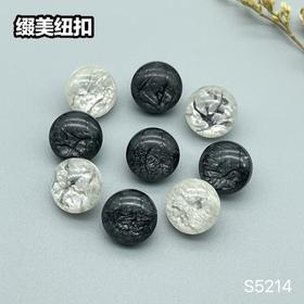 S5214(整包购买)