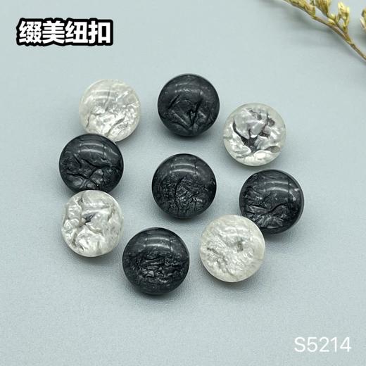 S5214(整包购买) 商品图0