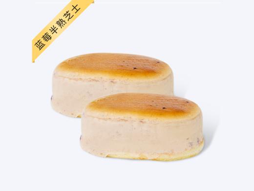 480积分免费兑换半熟芝士一份 商品图2