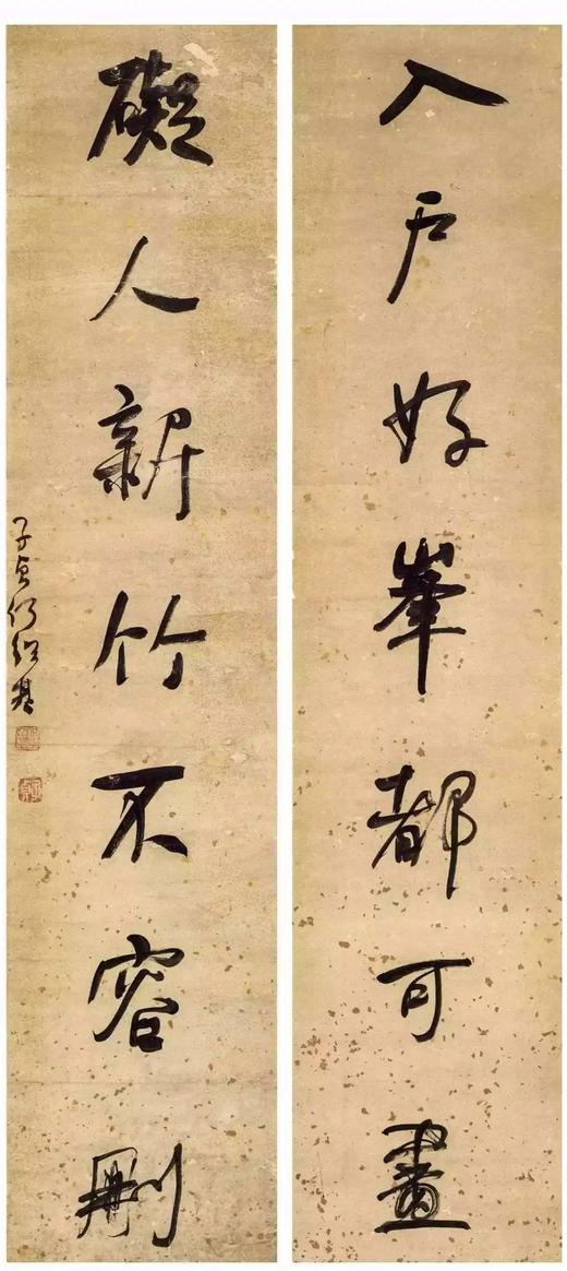 《何绍基书法精品集》，小8开，186页，杨亚东编著 商品图14