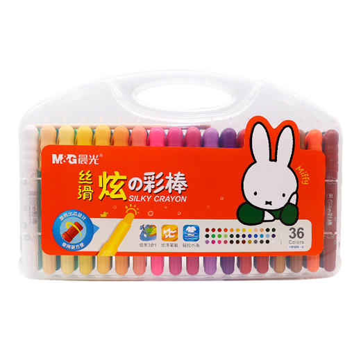 晨光米菲丝滑炫彩棒36色FGMY5827文具彩绘棒水洗可洗旋转油画棒 商品图0