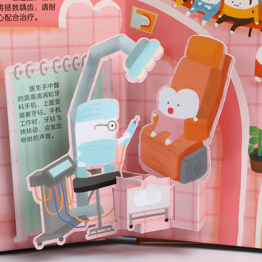 预售-乐乐趣&舒客Joys Kids儿童口腔健康礼包 商品图5