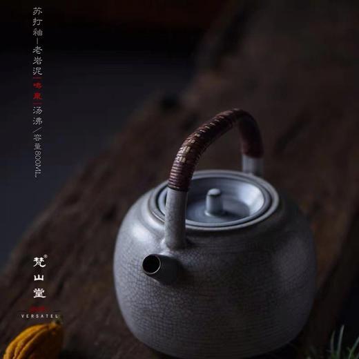 梵山堂陶壶 苏打釉茶壶景德镇老泥功夫茶壶 电陶炉茶具烧水 商品图5